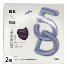淨新科技 時兆 5D聯名口罩, 20片, 2盒, 黑色