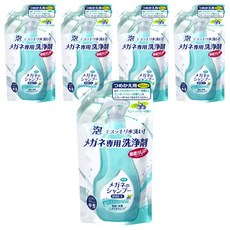SOFT99 眼鏡除菌清潔液補充包 160ml, 5包, 清涼藍莓