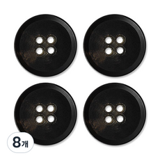 Button King 東大門鈕扣王 高級霧面大衣開襟衫鈕扣 25mm, 8個, 黑色馬卡龍