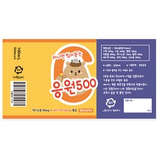 Donna&deco Poraeng 應援飲料貼紙, 002 比克與波格的應援500, 30個