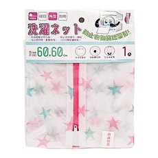 洗衣袋 60 x 60cm 星鑽角型 1入, 細密網眼, 防變形, 台灣製造