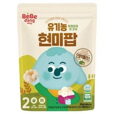 BeBe dang 寶寶米圈圈, 南瓜, 50g, 1包