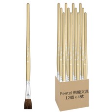Pentel 飛龍文具 平頭畫筆 ZBS2-04T, 12個, 4號