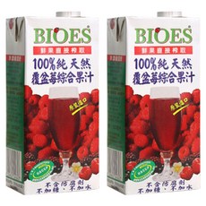 BIOES 囍瑞 100%純天然覆盆莓汁綜合原汁 鮮果直接榨取 不含防腐劑 不加糖 不加水, 1L, 2瓶