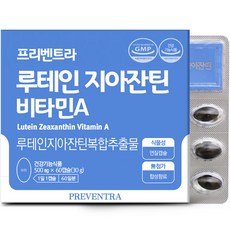 PREVENTRA 葉黃素維生素A膠囊 30g, 60顆, 1盒