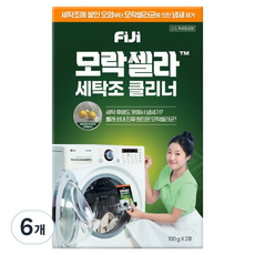 피지 모락셀라 세탁조 클리너 일반드럼 겸용 2p, 200g, 6개
