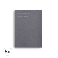 뮤니드 드로잉북 캘리그라피 일기장, 다크그레이, 5개