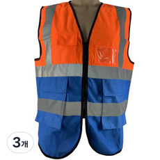 미화부장 투컬러 스티치 형광 조끼 02 주황색, 3개