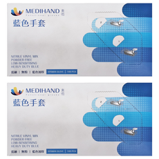 MEDIHAND 美恆 合成手套 100入/50雙 S/M/L號 一般防護, 藍色, XL, 2盒