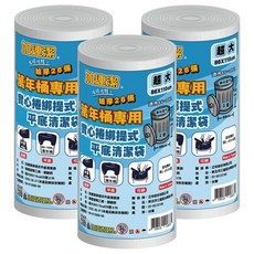 加連潔 綁提式 平底清潔袋 超大 透明色, 106L, 3捲