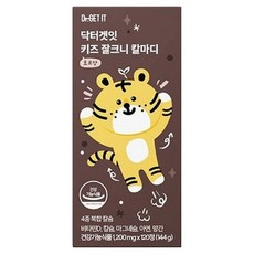 dr get it 孩童巧克力營養鈣片144g, 120顆, 1罐