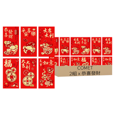 COMET 創意加厚燙金紅包袋 TJHB-G01 恭喜發財 17 x 9cm 6個, 2組