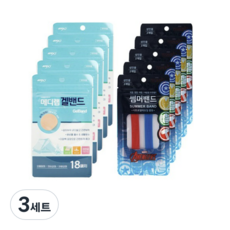아텍스 메디랩 성인용 겔 밴드 원형 살색 18p x 5개 + 마블 성인용 시트로넬라 오일 썸머밴드 2종 x 5p 세트, 3세트