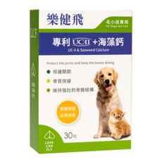 樂健飛 關節UCII+海藻鈣, 30顆, 維護骨骼/關節, 1盒