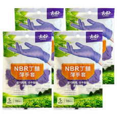 KahHor 卡好 NBR丁腈薄手套 10入 食品級 左右手通用 一次性, 紫色, S, 4包