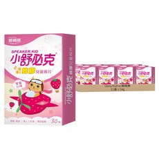 Glory Nutria 維維樂 小舒必克 蜂膠兒童喉片 30顆, 草莓味, 24g, 12盒