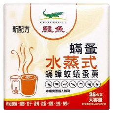 鱷魚 水蒸蟎蟑蚊蟻蚤藥 25g, 1盒, 1盒
