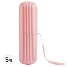 베라망 여행용 칫솔케이스, 핑크, 5개