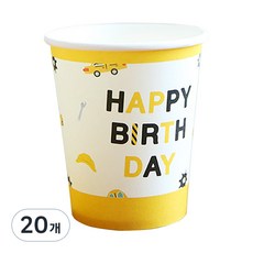 파티해 엔지니어 생일 파티컵, 10개입, 20개