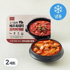 고급진 고기듬뿍 제주흑돼지 김치찌개 600g + 한우곰탕 400g (냉동), 2세트