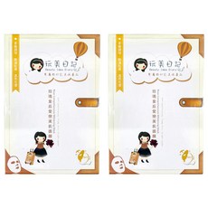 玩美日記 玫瑰皇后愛戀美肌面膜 柔軟調理 飽滿肌膚 透亮光澤, 10片, 2盒
