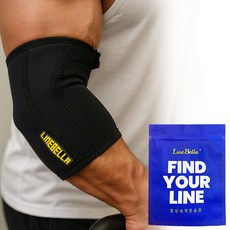 LineBella Easy Fit 健身氯丁橡膠護肘, 黑色, 2個