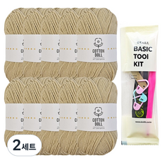니뜨 코튼돌 뜨개실 50g x 10p + 뜨개기본도구 세트, 34 베이지, 2세트