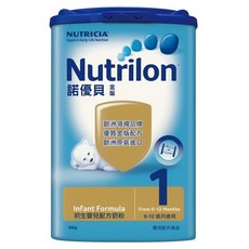 Nutrilon 諾優能 諾優貝金版初生嬰兒配方奶粉 1號, 900g, 1罐