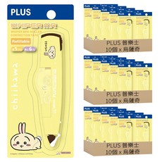 PLUS 普樂士限定版 智慧型滾輪修正帶 5mm寬 10個裝, 烏薩奇, 3盒