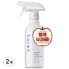 바렌 발에 사과해 애플 사이다 비니거 풋샴푸, 1개입, 2개, 400ml