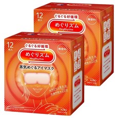Kao 花王 MegRhythm 美舒律 蒸氣眼罩 無香, 12個裝, 2個
