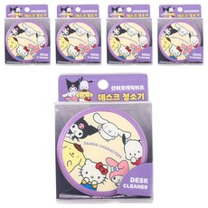 三麗鷗角色 桌面吸塵器, 5個, 紫色