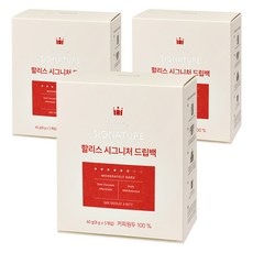 HOLLYS 經典濾掛式咖啡, 8g, 5包, 3盒