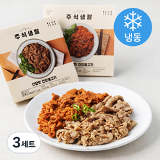 주식생활 건강불고기 간장맛 180g + 고추장맛 180g 세트 (냉동), 360g, 3세트