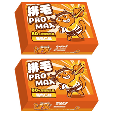 PAW PAW LAND 肉球世界 貓用 排毛ProMax粉 雞肉口味 2g, 綜合營養補充品, 30包, 2盒
