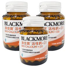 BLACKMORES 澳佳寶 活性鈣+D3 含維生素D3 幫助鈣吸收, 1.7g, 30顆, 3罐