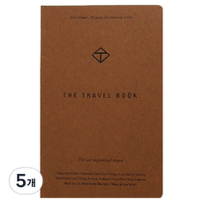 PAPERIAN 旅行筆記本, 5個, 紅陶