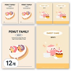 DADA Sosofun 小學聽寫筆記本, 隨機出貨, 12個