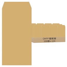 OKPP 歐凱普 牛皮公文封 12K, 100個, 牛皮紙
