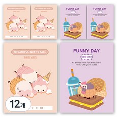 DADA SoSoFun 小學生聯絡簿 寬格, 12個, 隨機出貨