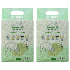 SPARKLES 環保極細豆腐貓砂, 綠茶, 2.5kg, 2包