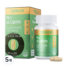 그린몬스터 맥스 보스웰리아, 60정, 5개