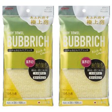 aisen 極上泡立體特織澡巾 軟 立體紋理設計 起泡性佳 更速乾 全尼龍材質 易清潔 28 x 100cm 黃色, 2包, 1條