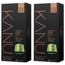 KANU Serenity Moon青蘋果香低咖啡因膠囊咖啡 BARISTA專用, 2盒, 10顆, 9.5g