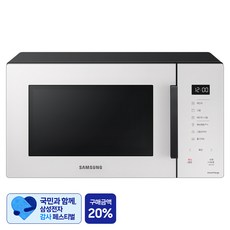 [삼성 감사 페스티벌] 삼성전자 비스포크 전자레인지 터치식 23L, MG23A5378CE