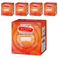 Kao 花王 MegRhythm 美舒律 蒸氣眼罩 無香, 12個裝, 5個