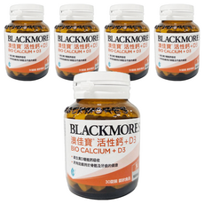 BLACKMORES 澳佳寶 活性鈣+D3 含維生素D3 幫助鈣吸收, 1.7g, 30顆, 5罐