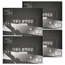 Yori Grida 多用途料理手套 50入, 4個, 黑色
