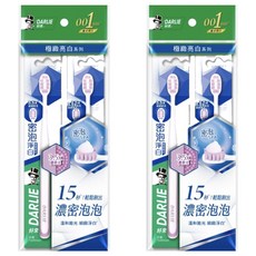 DARLIE 好來 密泡淨白牙刷 0.01mm 纖細軟毛 3.5倍 濃密毛, 2支, 2包