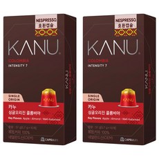 KANU 單品哥倫比亞Nespresso相容膠囊咖啡, 5.7g, 2盒, 10顆